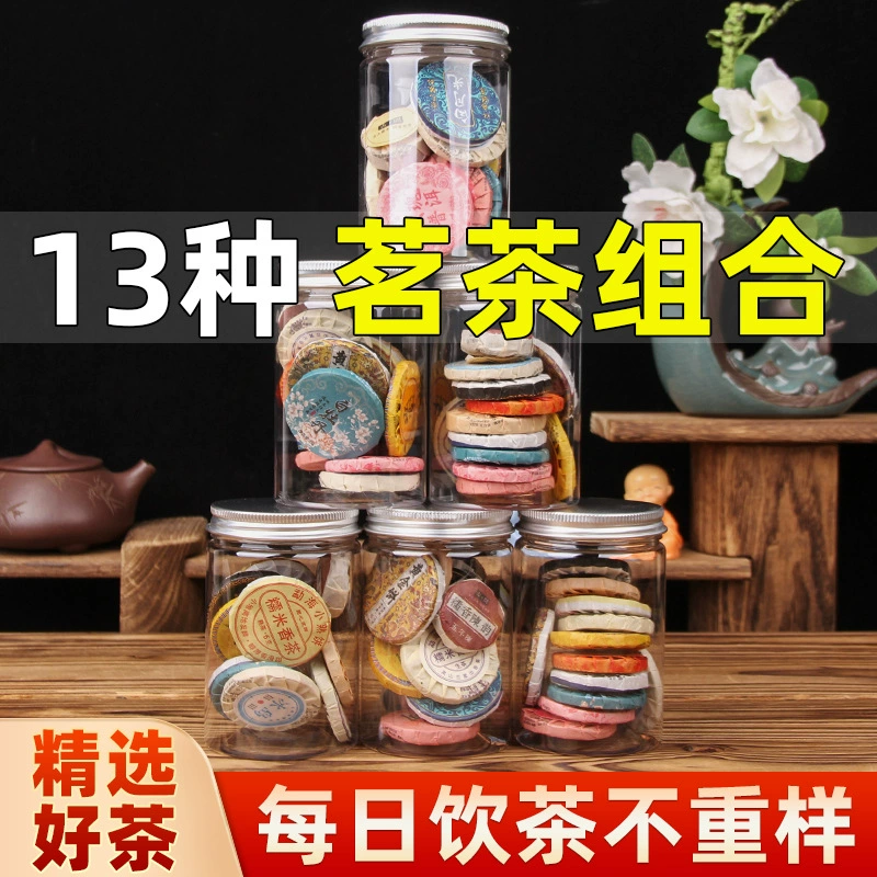 Оптовая продажа Yunnan Pu'er чай черный чай маленький чайный пирог клейкий рис ароматный сырой чай приготовленный чай Yunnan черный чай