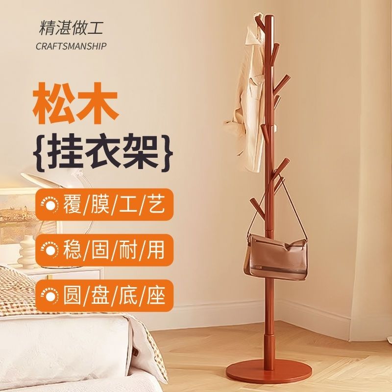 Стиль круглой тарелки + цвет ореха + 8 подвесных палочек + (172cm )