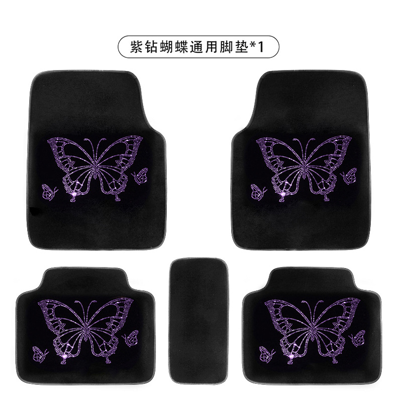 Car Velvet Foot Mat Carpet Type Universal Easy-to-Clean Waterproof Diamond Women's Car Mat Bicycle Inner Car Mat