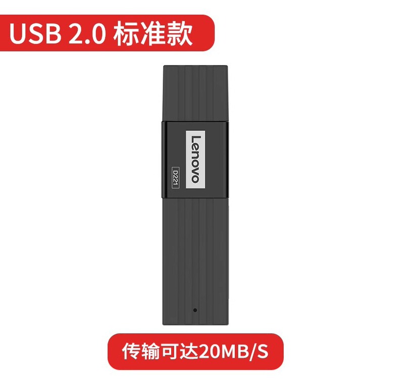 Lenovo 2 in 1多機能2.0カードリーダー高速メモリカードに適しています。|undefined