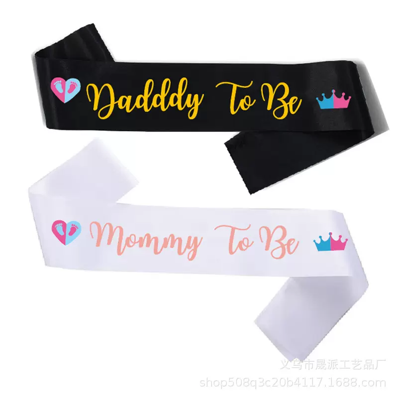 mommy to be妈妈肩带绶带daddy to be胸章爸爸妈妈肩带套装礼仪带