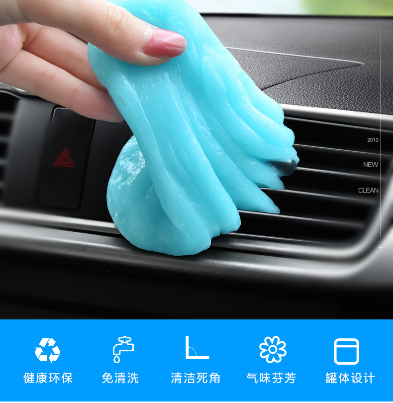 Suitable for Multifunctional Cleaning Soft Gel Car Interior Cleaning Artifact Car Supplies Black Technology Car Vacuum Mud Cleaning