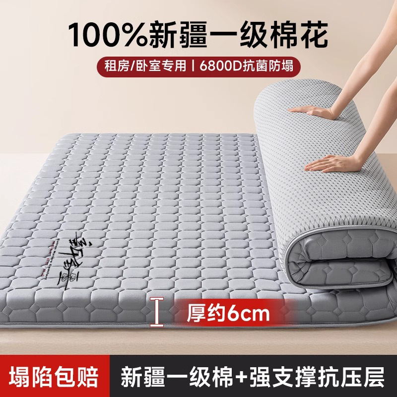 회색 - 회색 가장자리 두께 약 6cm [신장 1급 면 100%/고밀도 6800D 충전재]