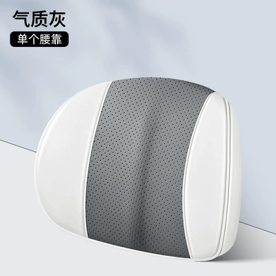 Headrest — Nappa Leather - elegant-gray-lumbar-support