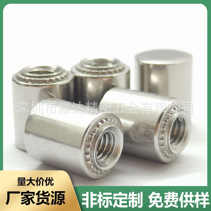 防水螺母柱不锈钢防水压铆螺母WSSM3M4M5M6M8M12平底密封压板螺母