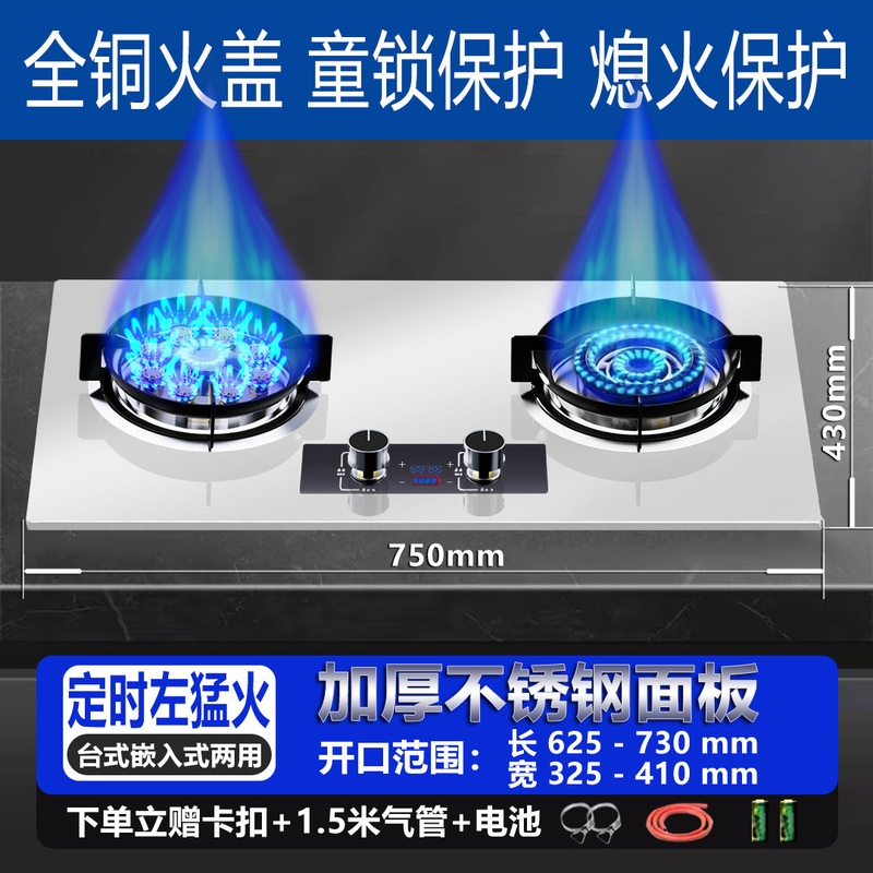 日本製ガスストーブダブルストーブ家庭用埋め込み天然ガス卓上液化ガスストーブタイミング強火ストーブ|undefined