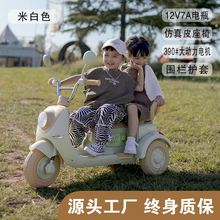 网红儿童电动车摩托车男女宝宝充电三轮车可坐人玩具车遥控双驱动