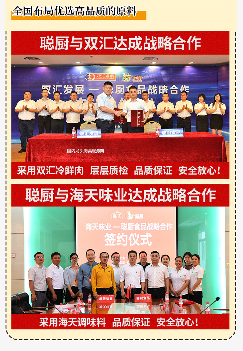 定制产品通页_04