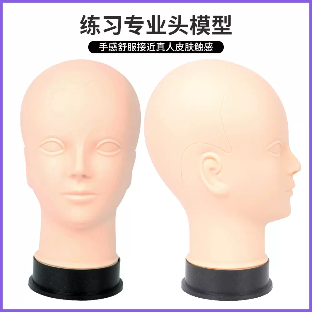 硅胶头模 化妆练习假发展示道具穴位按摩练习纹发际线练习硅胶头