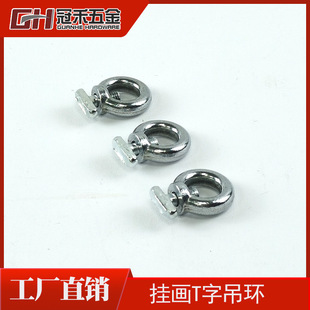 Octagonal Prism T-shaped Hanging Ring Exhibition Booth Fixing Hanging Button Screw Exhibition Standard Stall Fake Flower Hanging Piece Cross Hanging Ring