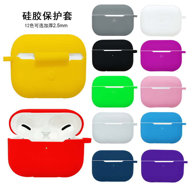 适用Airpods pro加厚耳机保护套硅胶苹果3代无线蓝牙耳机软壳|ms