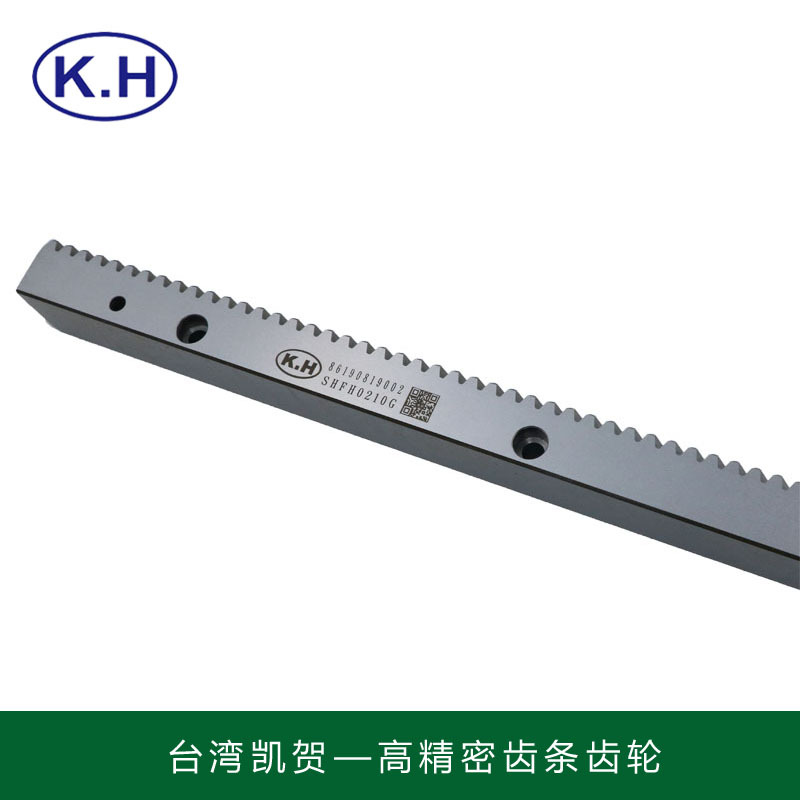 9级精度直齿条 模5精铣直齿条 台湾凯贺SSFH051009G直齿条 机械用