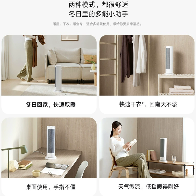 Обогреватель Xiaomi Mijia, домашний электрический обогреватель для помещений, вертикальный нагрев, быстрое прогревание, поддержание температуры, малый солнцезащитный обогреватель