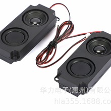 销售蓝牙音箱腔体喇叭 尺寸45*100MM可加线定制BOX箱体语音扬声器