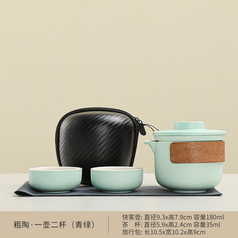 便携旅行茶具套装一壶二杯小套装户外快客杯陶瓷泡茶公司福利礼品|undefined
