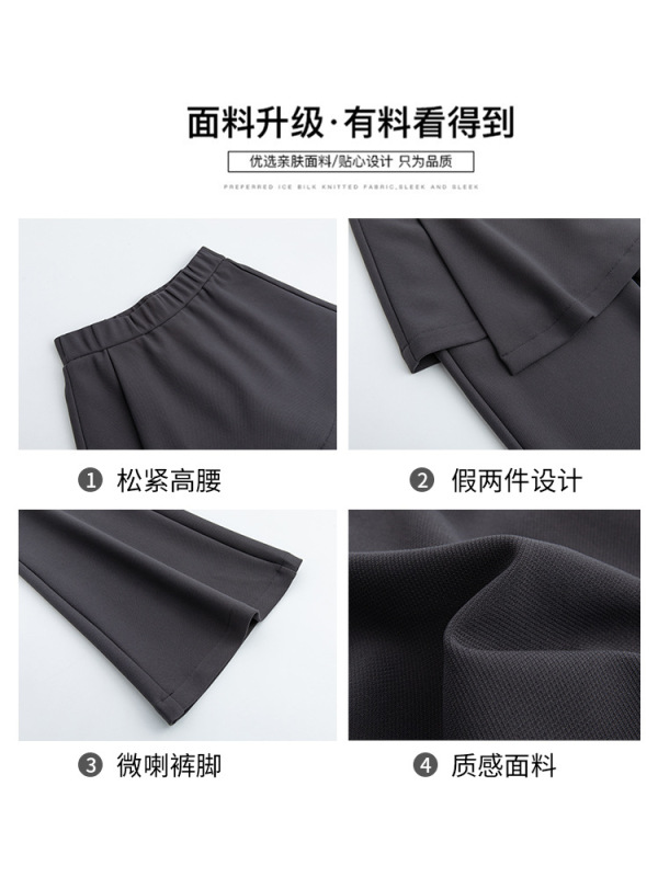 高品质假两件屁帘微喇叭裤女春秋新款显瘦阔腿卫裤休闲窄版运动裤|undefined