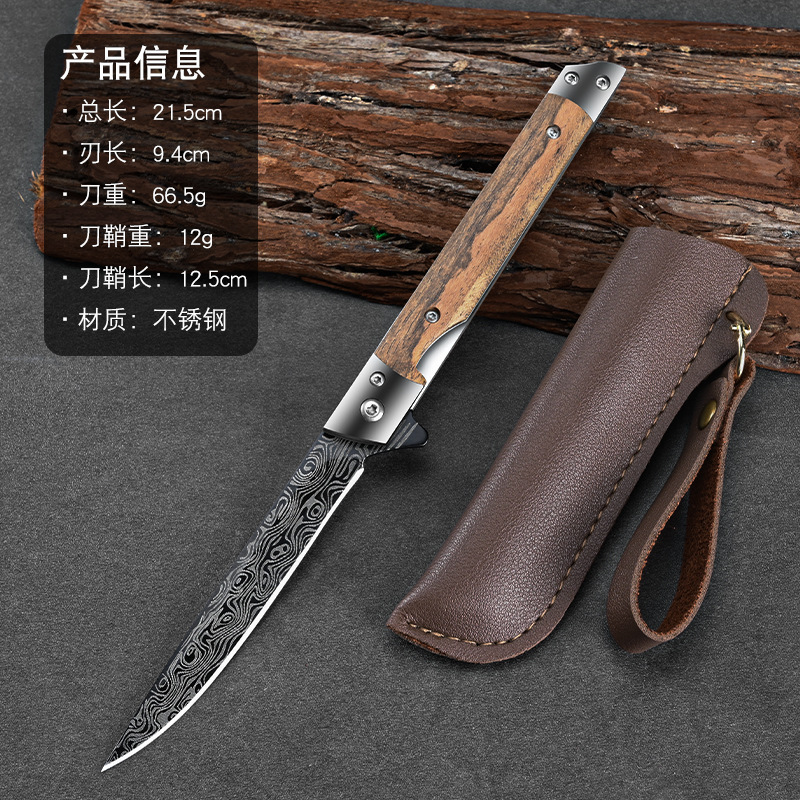 Cuchillo de acero de Damasco cuchillo de fruta portátil cuchillo de fruta portátil cuchillo afilado al aire libre de alta dureza Yangjiang