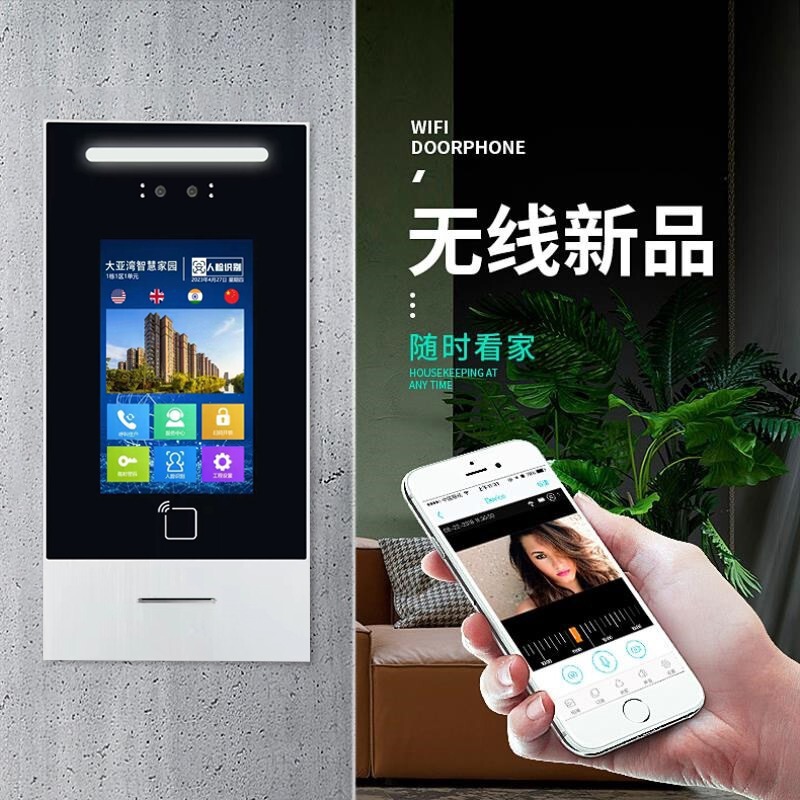 楼宇可视对讲门禁系统人脸识别可视云对讲小区单元门门禁系统套装|undefined