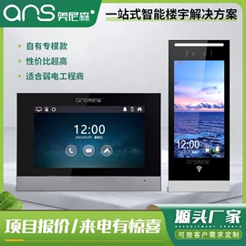 可视对讲;固态硬盘;非可视对讲