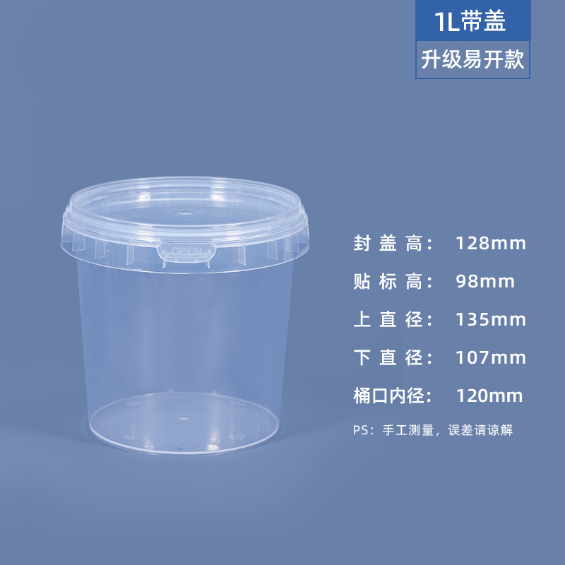 Metasequoia cubo transparente Cubo de embalaje de juguete portátil de grado alimenticio cubo de plástico Cubo de plástico de embalaje de plástico Cubo de barro espacial