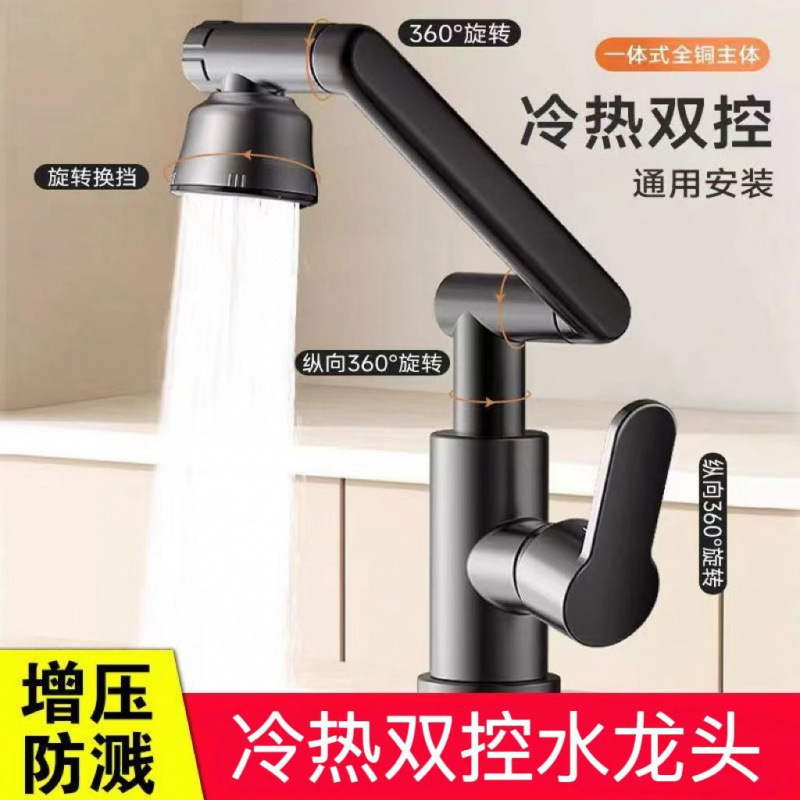 Universal Faucet for Hot and Cold Water, Washbasin, Kitchen Sink, Bathroom Sink, Handwashing Sink
