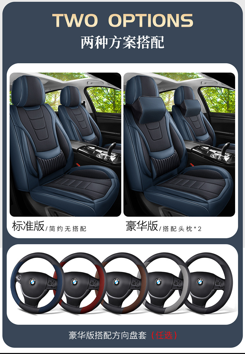 2025 New Car Seat Cushion, Universal for All Seasons, All-Inclusive Full Leather Car Seat Cushion, Source Manufacturer Wholesale Dropshipping