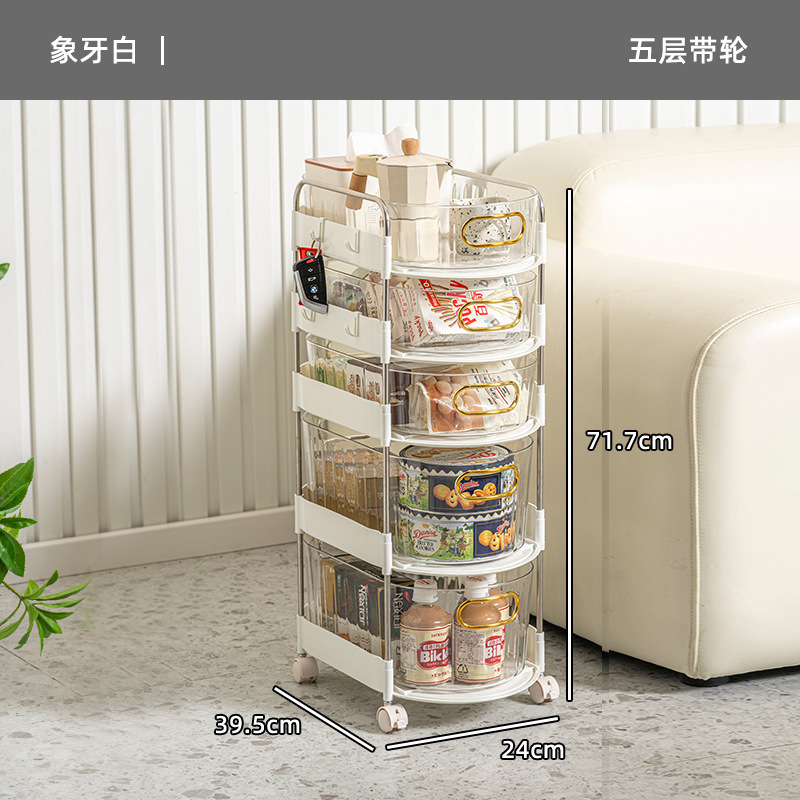 家庭用透明な軽い高級収納ラック多層可動化粧品収納ラックキッチンスナック調味料収納ラック|undefined