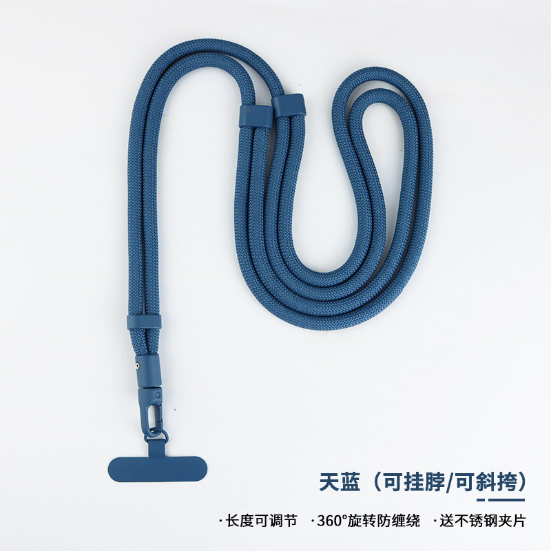 手机挂绳斜挎可背挂脖绳三合一可调节长短带不锈钢垫片防丢涤纶绳|undefined