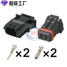 MX19002P51/MX19002S51  适用于哈弗H6接插件2芯传感器插头2孔胶