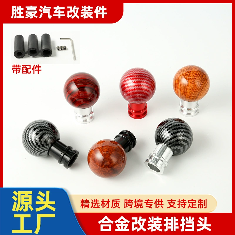 Автомобиль передачи с круглой головкой шара с персиковым рисунком из углеродного волокна с ручной передачей