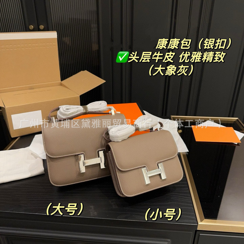 High-End Classic Fashion H Buckle Genuine Leather Kangkang Bag Versatile Casual Crossbody Shoulder Lock Flap Small Square Bag High-End Classic Fashion H Buckle Genuine Leather Kangkang Bag Versatile Casual Crossbody Shoulder Lock Flap Small Square Bag