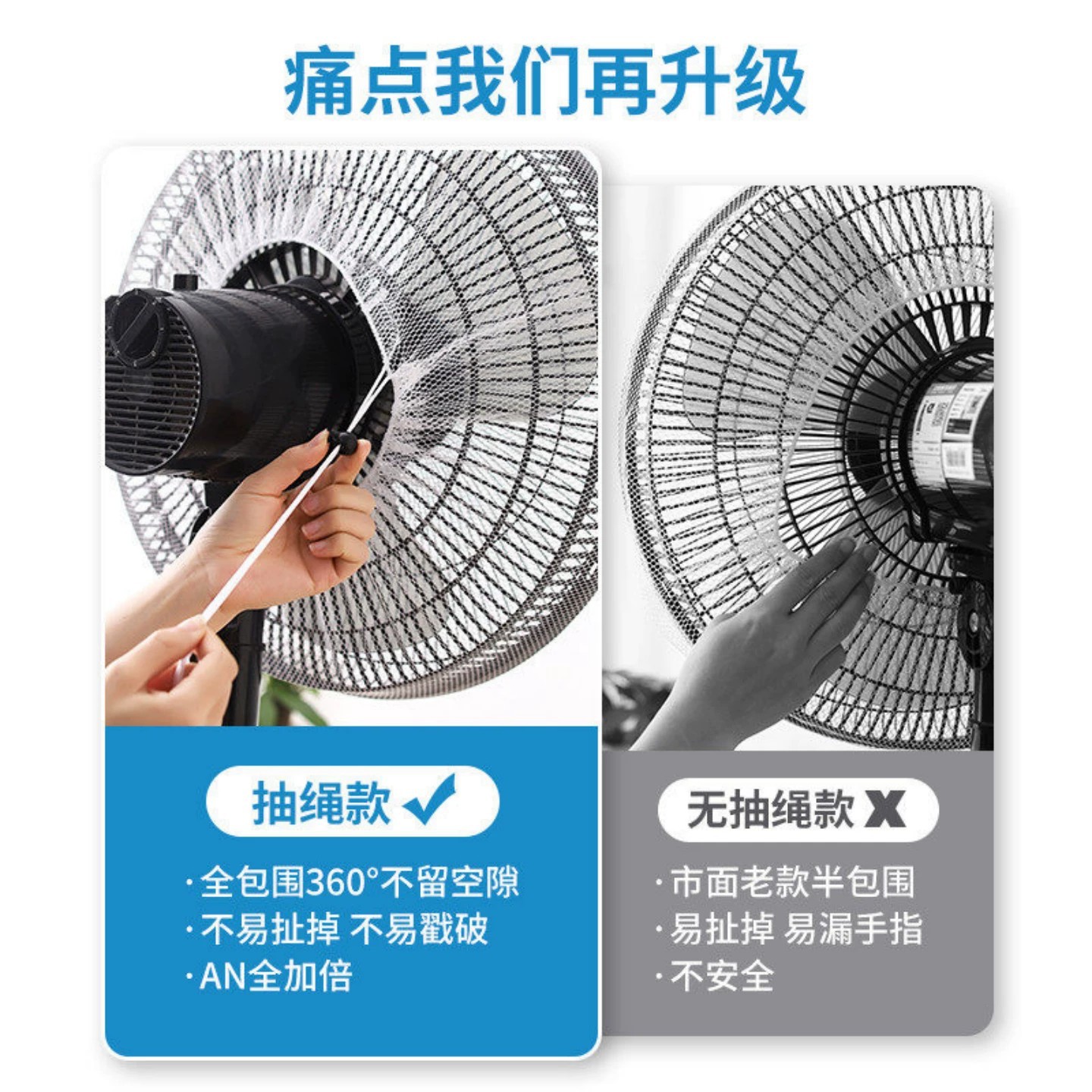 cubierta de ventilador red de protección de mano anti-clip para niños cubierta de red de protección de seguridad de piso cubierta de ventilador eléctrico cubierta de polvo universal