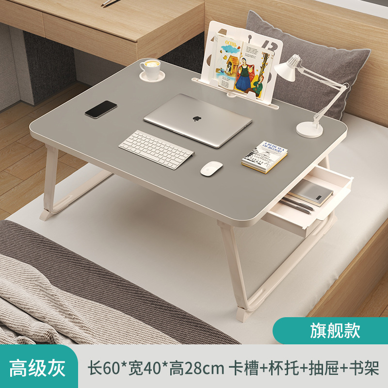 床上折叠桌便携式小桌子学生学习宿舍床头支架电脑办公桌懒人书桌|undefined