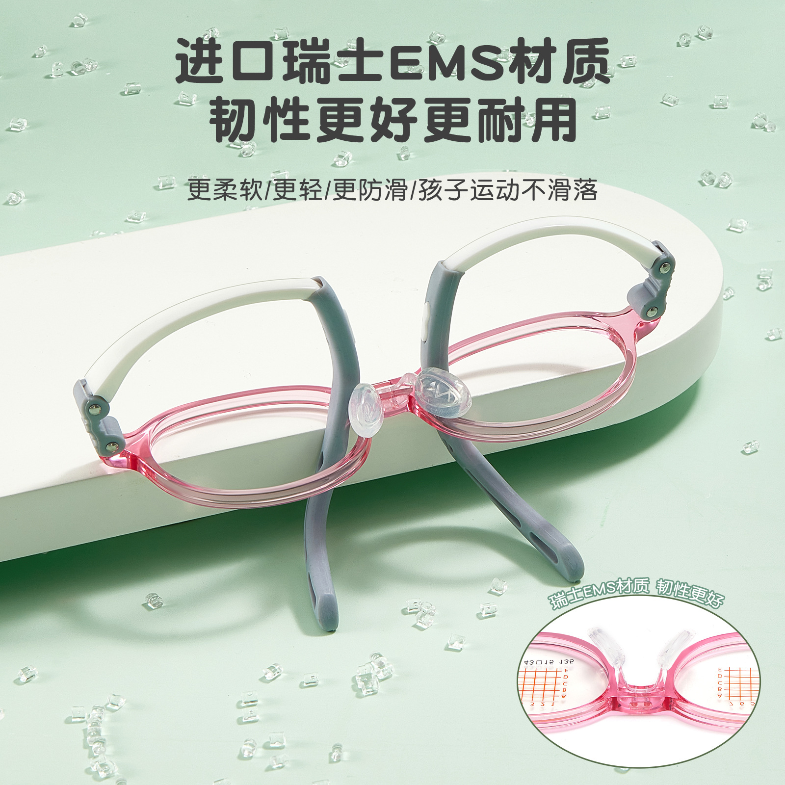 Nuevo Suiza EMS para niños pequeños marco de gafas de silicona memoria bisagra elástica no abrazadera cara puede coincidir con grados Danyang lote