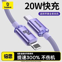 ��˼�m���O��15��������늾�PD20W����W��܇�d��typec�Dlighting