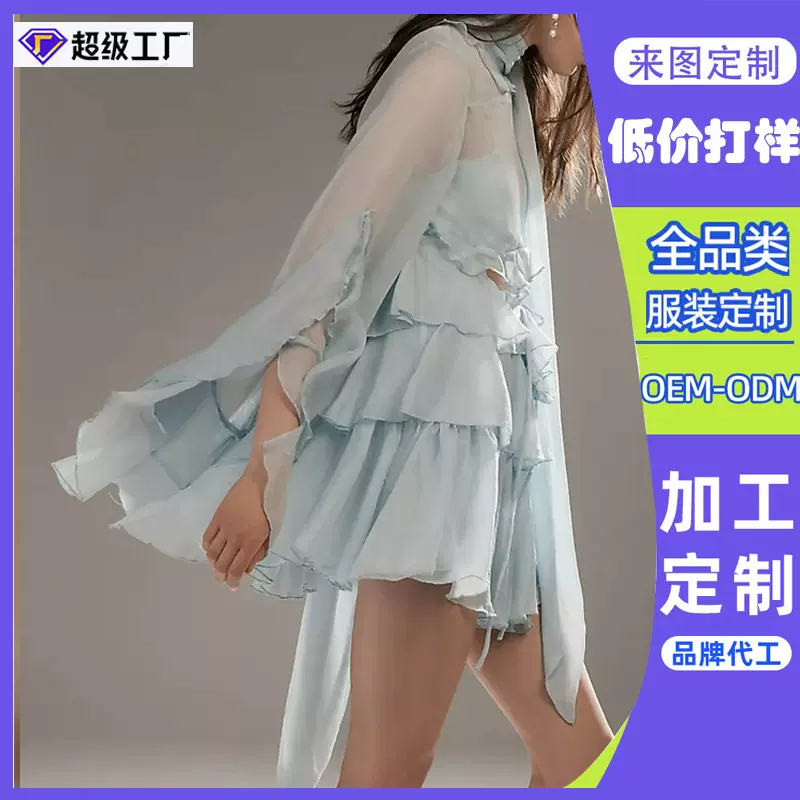 东莞虎门工厂定制跨境女士长袖荷叶边迷你连衣裙酒会派对连衣裙