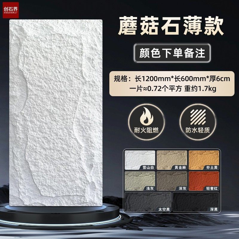 Pared de fondo de piel de piedra de gran pu, pizarra real ultrafina, arte, vacaciones, casa de familia, construcción, período de construcción rápido, material de panel de pared decorativo