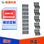 蓝色双面背胶模切冲型多形状双面胶高粘度强力双面胶带