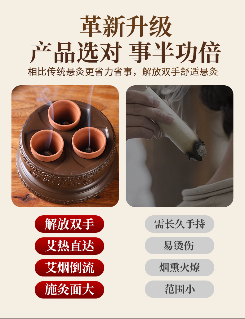 Purple Clay Navel Moxibustion Jar with Smoke-Down Moxa Cones for Home Belly and Waist Warming key features