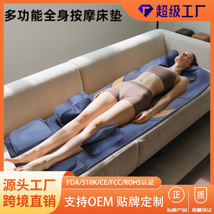 Cross-Border 3D Air Bag Massage Mattress Multi-Functional Full Back Twist Stretch Full Body Massage Cushion Home Massager Wholesale