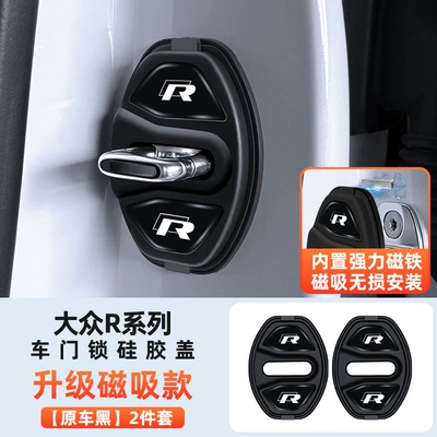 door lock protective cover, shock-absorbing — Qapı və bamper qoruyucu zolaqlar - magnetic-suction-typea-type-volkswagen-r-emblem-2-piece-set-original-car-black