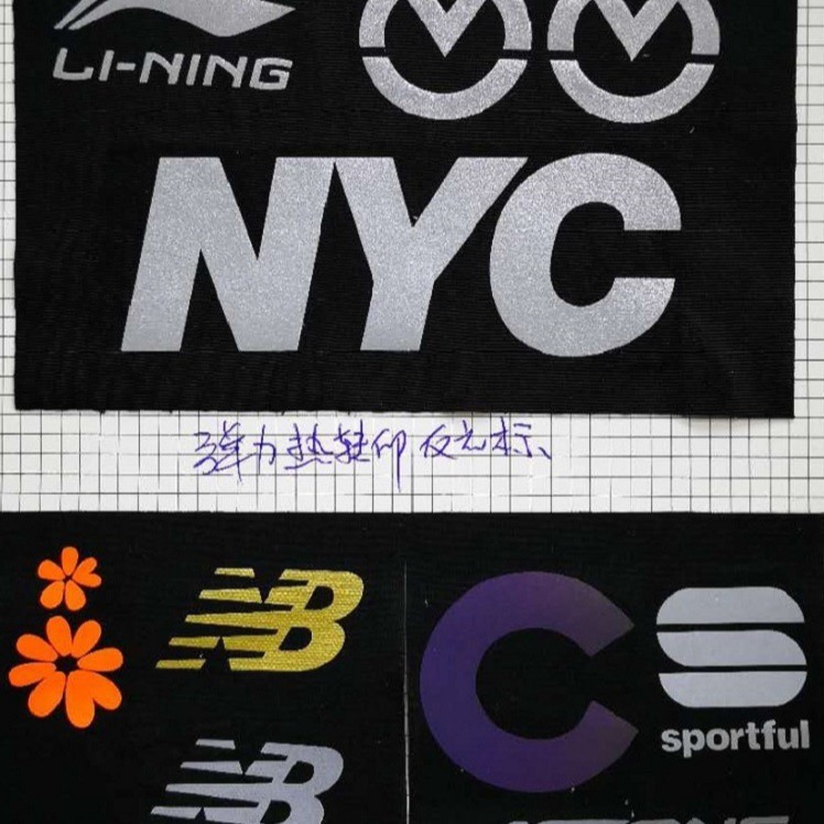 反光标 立体热转印标 高弹热转印烫标厂家