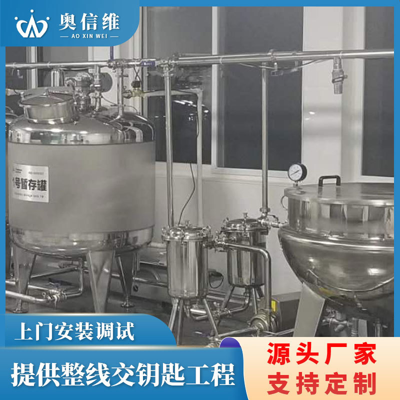 乳酪奶酪奶豆腐生产线 酸奶疙瘩成套生产机器 内蒙古奶豆腐压榨机