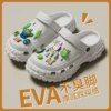 White+Bath Light Year