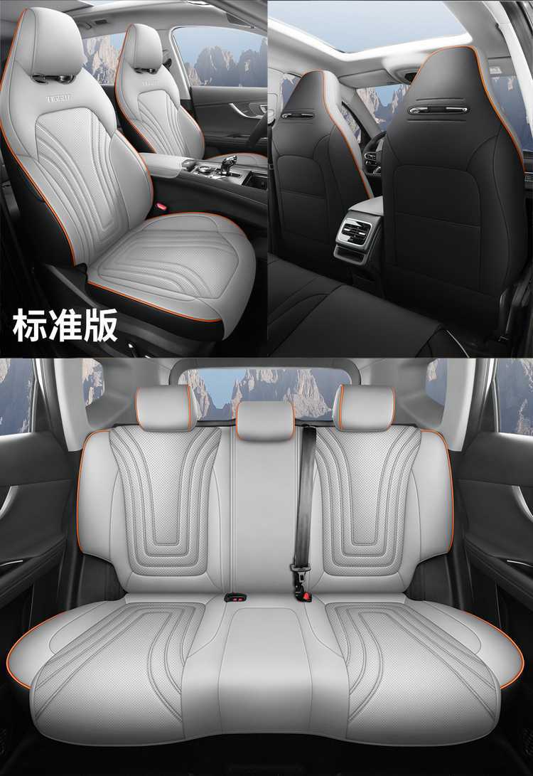 2025-26 Chery Tiggo 7 Plus Seat Covers, Special Seat Covers, Full Coverage Car Seat Cushions, Perforated Leather, All-Season