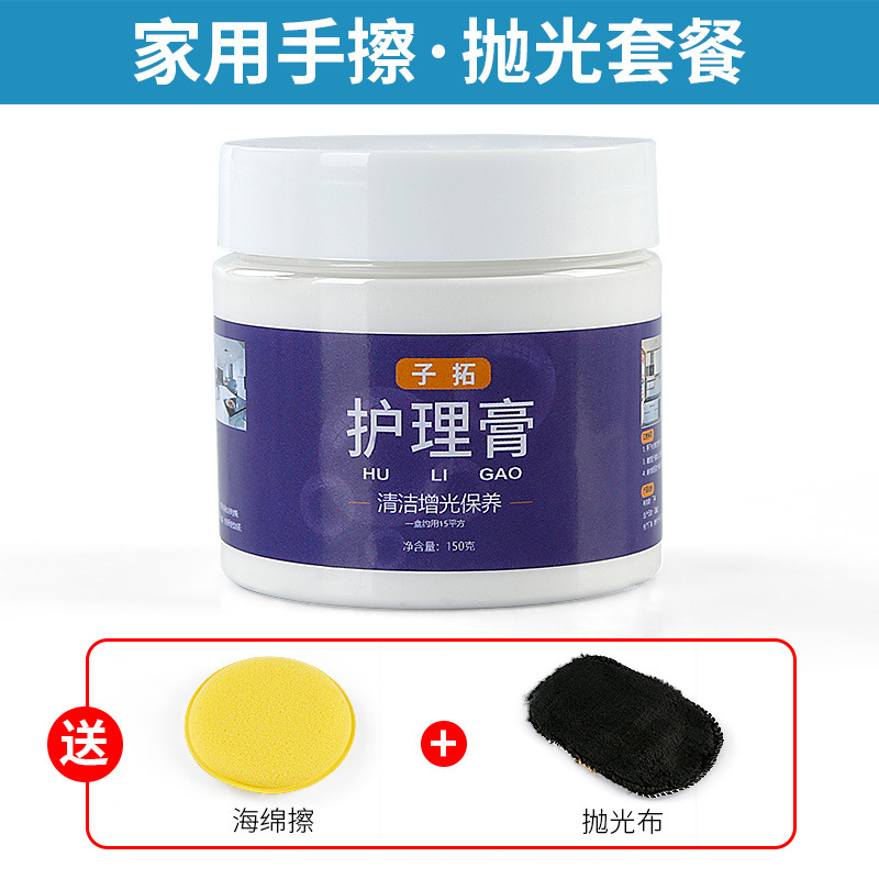 Cera de pulido de mármol, revestimiento y mantenimiento de baldosas de suelo de piedra brillante, crema de limpieza y cuidado, agente de brillo y brillo