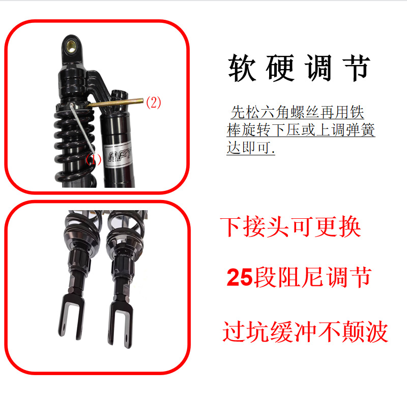 RFY400 damping adjustment applicable to Buddha sand Forza MAX 300 350 NSS250Maxsym400 shock absorber