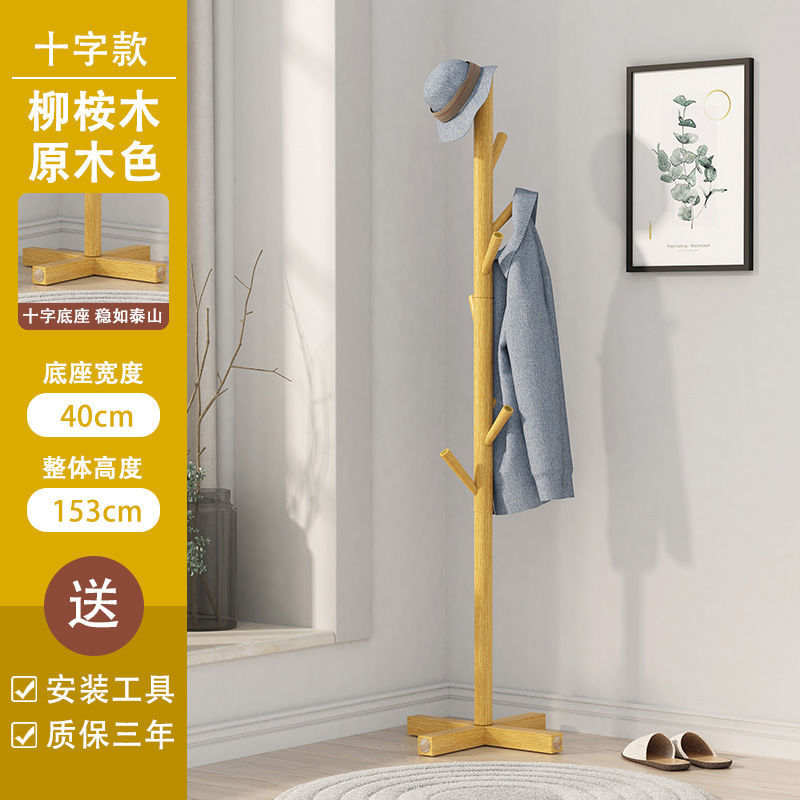 로그 컬러-크로스 하단 "높이 153cm]