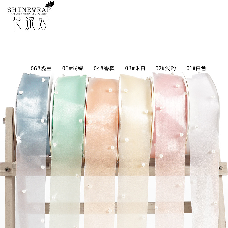 Fábrica de fiestas de flores al por mayor nuevos productos de perlas de seda flores frescas embalaje de regalos de cintas ramos de flores materiales de embalaje de cintas