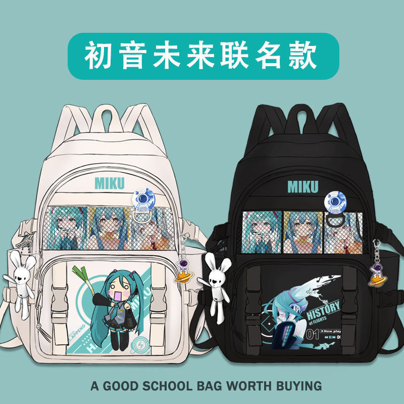 初音未来卡通动漫书包小学生三到六年级百搭背包初高中生双肩背包